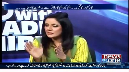 10PM With Nadia Mirza 15 January 2015 - News One