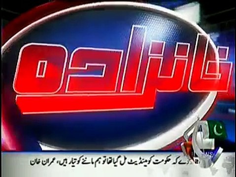 Aaj Shahzaib Khanzada Ke Saath 15 January 2015 - Geo News