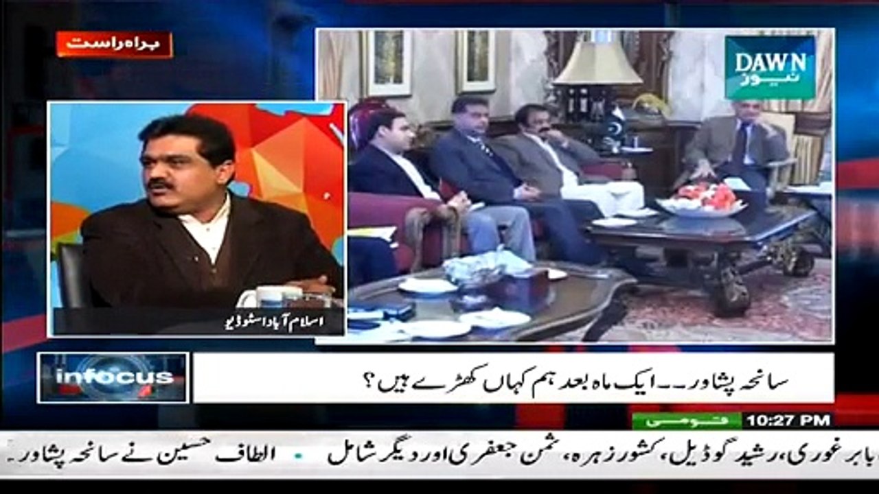 Infocus (Nation Action Plan...) - 15th January 2014