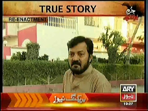 Jurm Bolta Hai – 15th January 2015 (1)