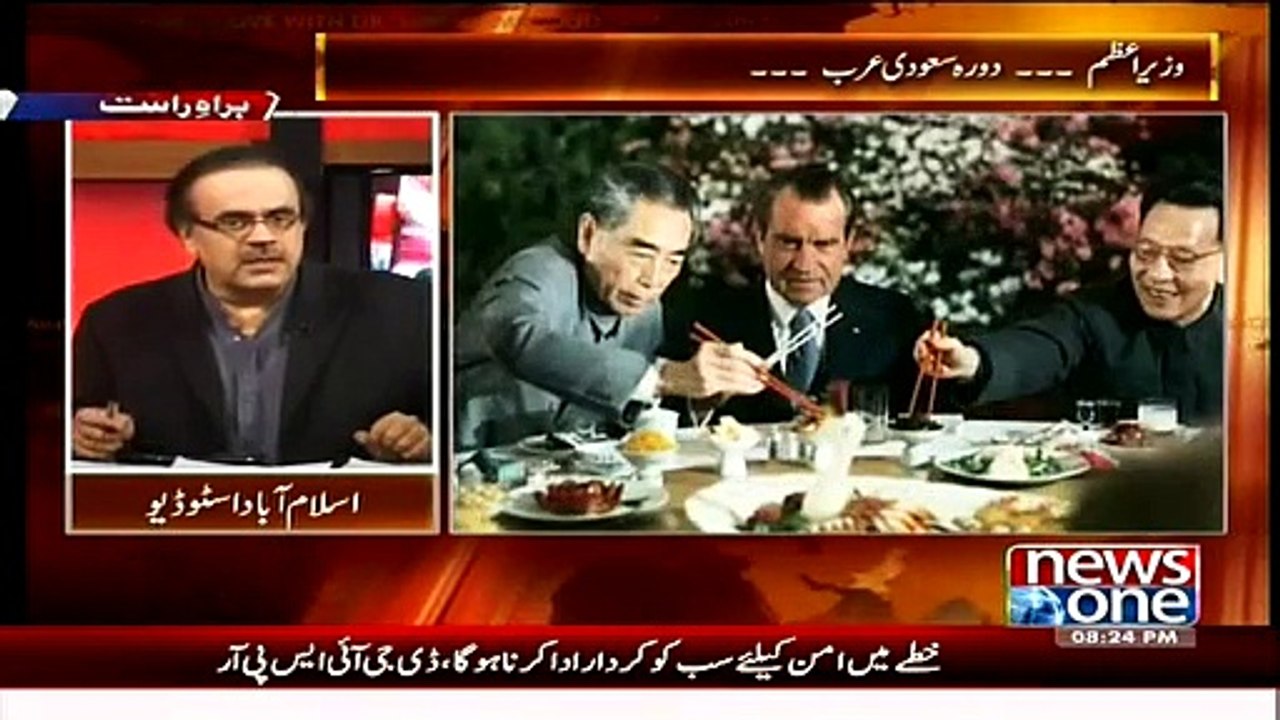 Live With Dr. Shahid Masood – 15th January 2015