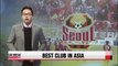 FC Seoul ranked top Asian football club in the world