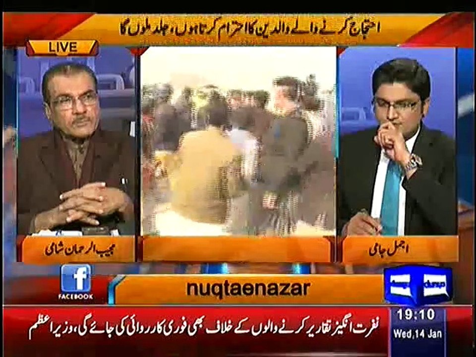 Mujeeb ur Rehman Taunts On Ajmal Jami On His Question On Imran Khan VIP Protocol