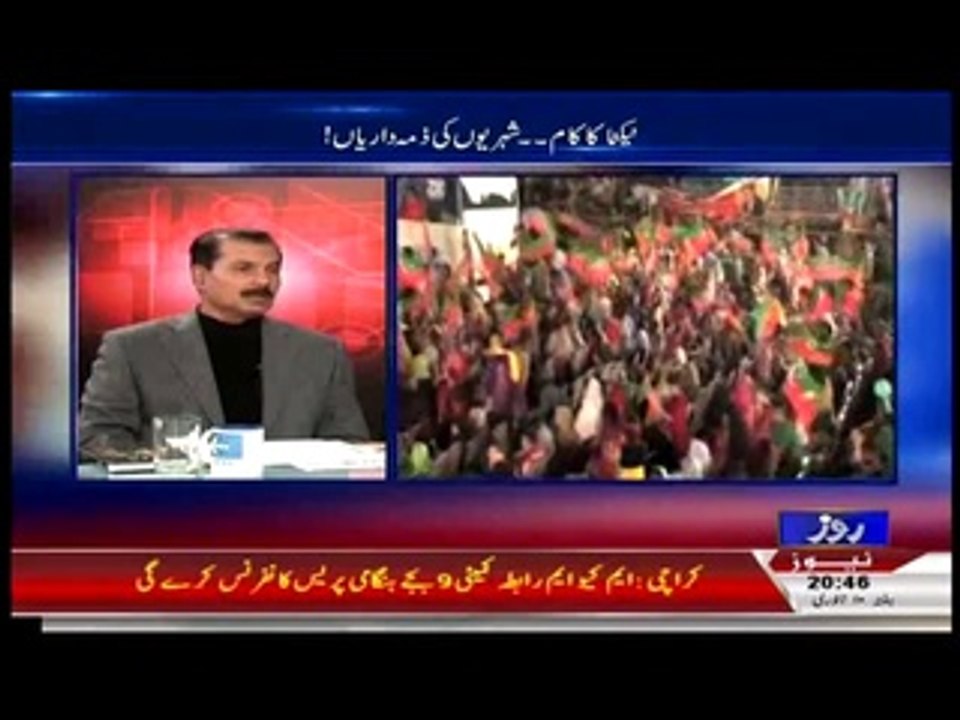 What Imran Khan will do on 18th January __ Shahid Lateef Great Analysis