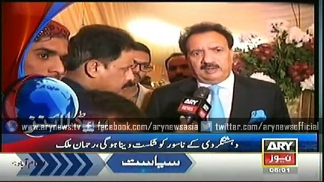 Headlines - 0500 - Friday - 16 - Jan - 2015