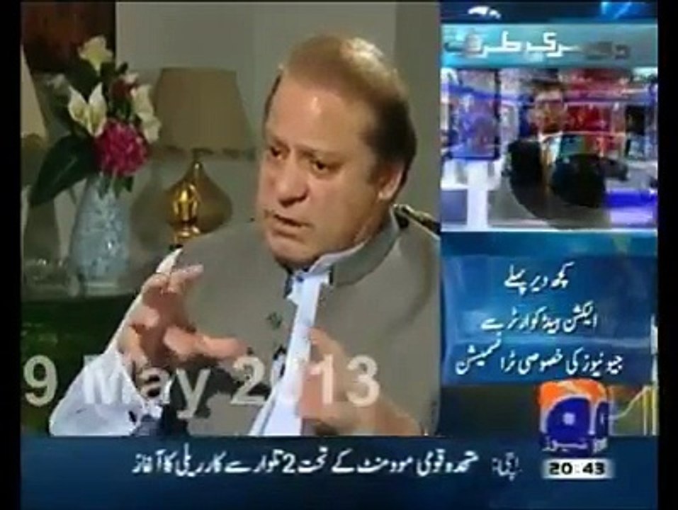 میاں نواز شریف کی زہانت کی تو دنیا قائل ہے۔۔۔۔زرا آپ بھی تو دیکھئیے۔