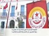 الاتحاد العام التونسي للشغل يعلق إضراب النقل العمومي