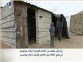 إسرائيل تمهل عائلات العراعرة يومين لإخلاء منازلهم