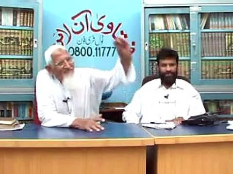 Deen mein Jabr Nahi - Ayat ki Wazahat - maulana ishaq urdu