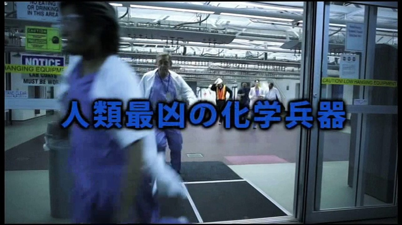 テリトリー８　予告編