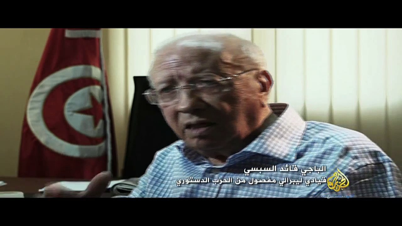 زين العابدين بن علي (الطريق إلى القصر)  الفيلم الكامل