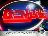 Aaj Shahzaib Khanzada Ke Saath 15 January 2015 on Geo News