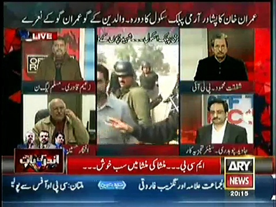 Off The Record with Kashif Abbasi - 14 January 2015