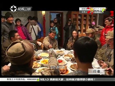 20150113 行者 智取威虎山幕后特辑：漫漫杀青夜