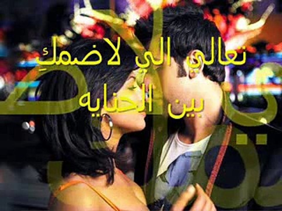 اين اللقاء - ابراهيم صبرا