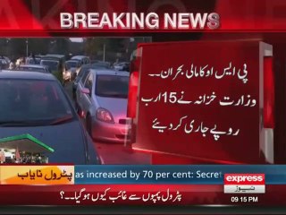 Govt issues funds worth Rs17.5b to PSO