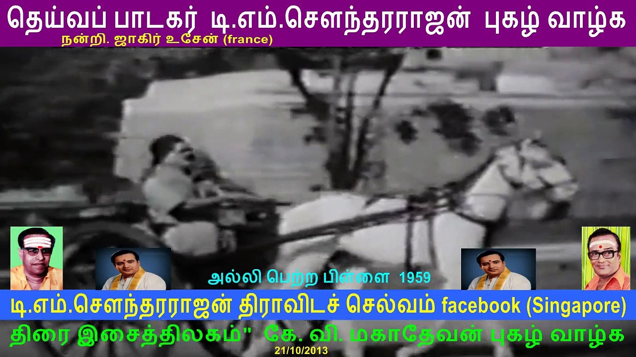 ALLI PETTRA PILLAI 2