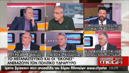 Το...Grexit, πάει κι έρχεται