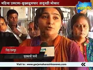 Mahendra-Rajput Murder Case – Why Is The Police Not Arresting Main Accused?