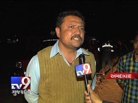 Ahmedabad Meteorological Department caught fire, major accident averted - Tv9 Gujarati