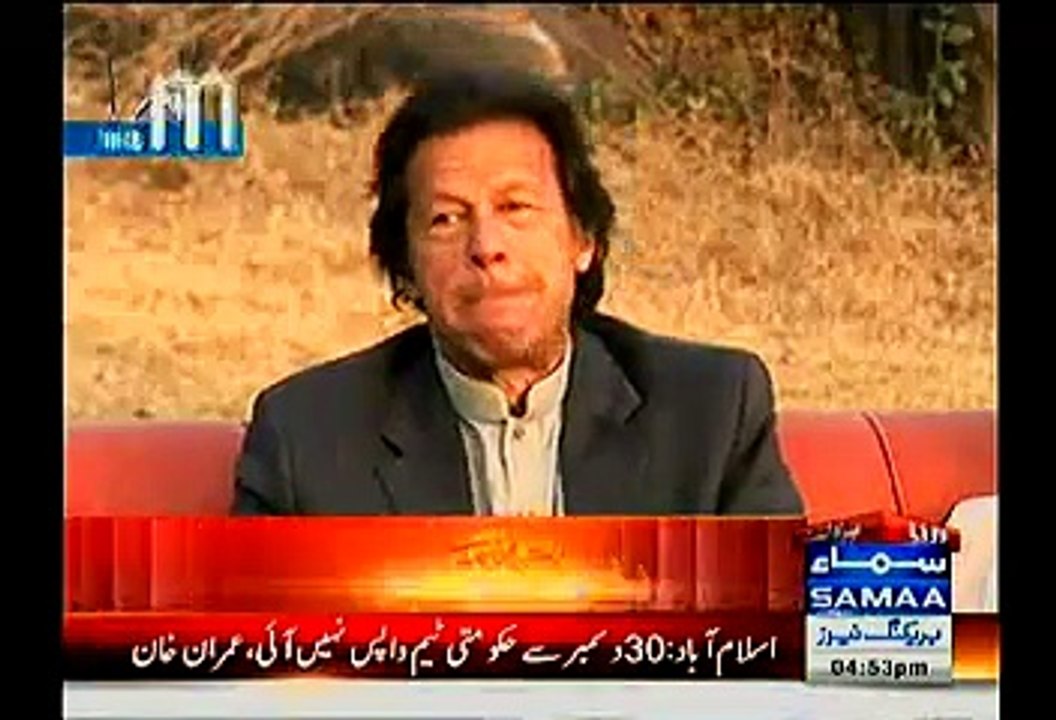 I Will Never Travel With Protocol Again Imran Khan