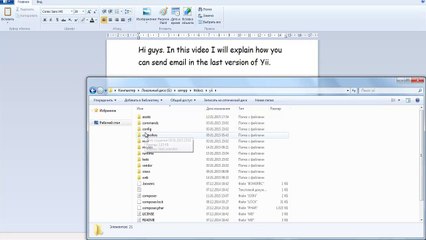 Configure and send emails in Yii2