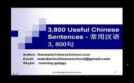 Tutorial-Useful-Chinese-Sentences