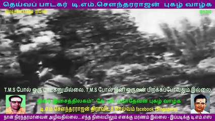 Dharmam Thalai kakkum 4