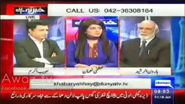 Reham Khan Imran Khan ke liye Kaisi Wife Sabit Hui hai : Haroon Rasheed