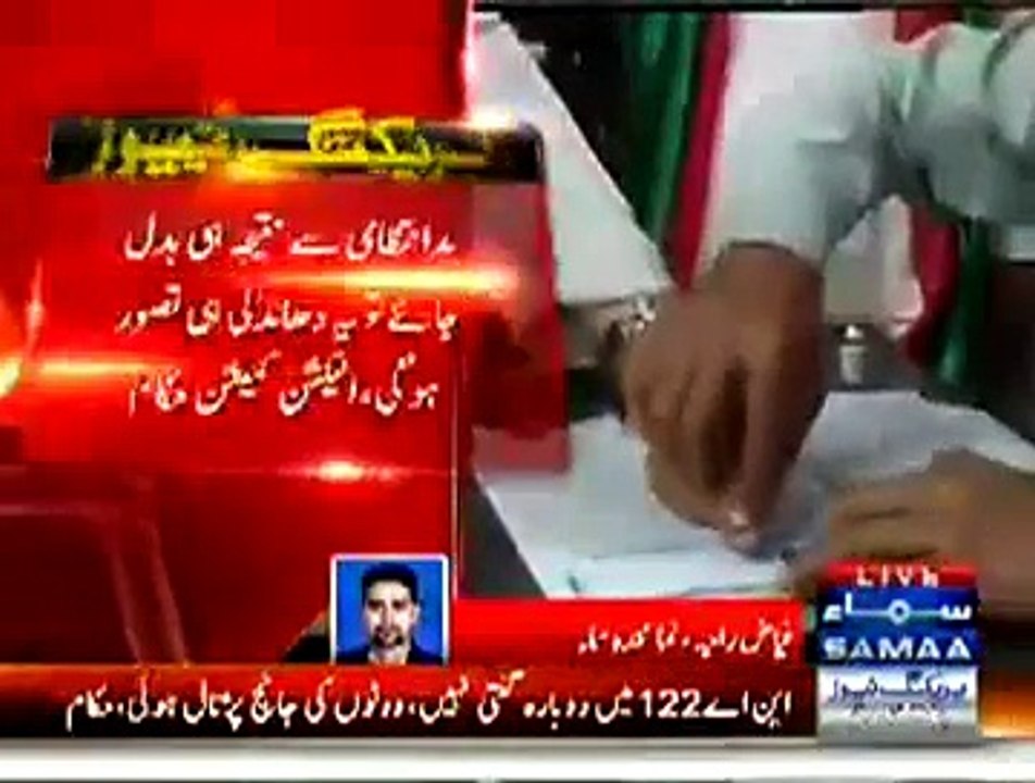 NA-122 Dhandli Hui Ya Nahi Election Commission Ne Bata Dia