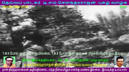 Dharmam Thalai kakkum 4