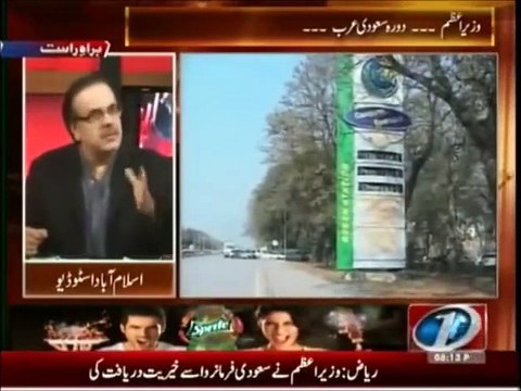 Dr shahid masood views on shahid khaqan abbasi statement about petrol shortage