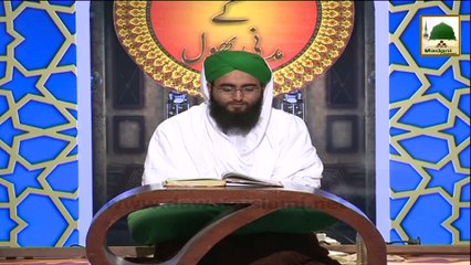 Madani Munnon Kay Madani Phool Ep#12 - Jhoot