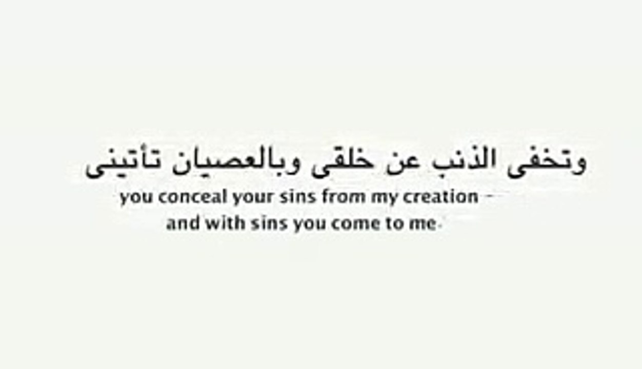نشيد إذا ما قال لى ربي