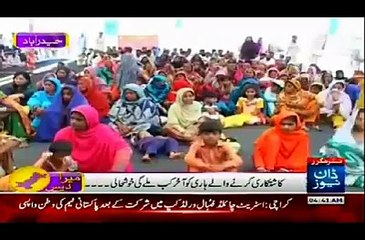 Pesant Confirance Hyderabad Report tv chanal