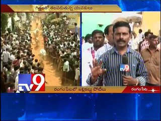 Jallikattu bull fight in Chittoor for Sankranthi