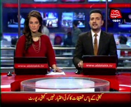 Daish wall chalking now in Daska Nawabshah