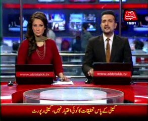 Daish wall chalking now in Daska Nawabshah