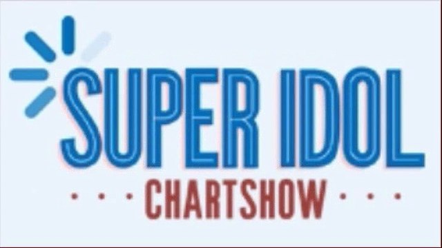 슈퍼 아이돌 차트쇼 44회 FULL HD 20150116 슈퍼아이돌 차트쇼 44화 보는곳 토렌트 다운 고화질