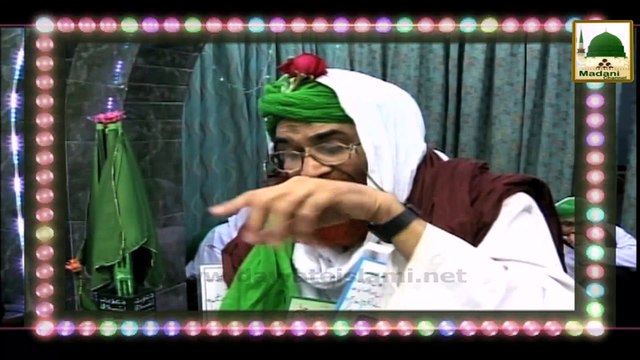 Short Clip - Jashn-e-Wiladat Manane Ki Niyatain - Maulana Ilyas Qadri