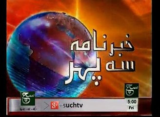 News Headlines 03pm January 16, 2015