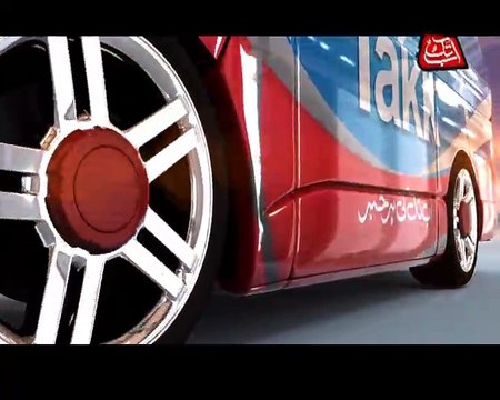 Abb Takk - DSNG Song With Generic Tail