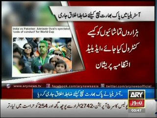 Spectators’ Code of Conduct Issued For Pak-India World Cup Clash