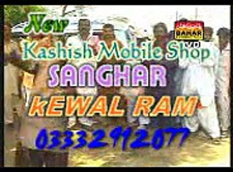baba ke duware aaj dhol