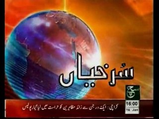 News Headlines 04pm January 16, 2015