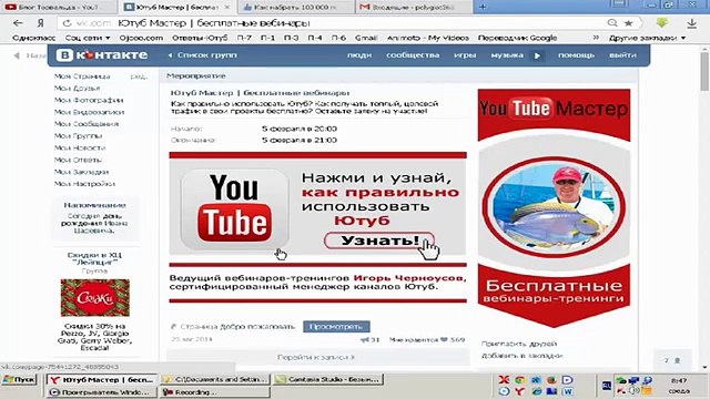 40 тонн раскажет всю правду о Ютуб на живой встрече!