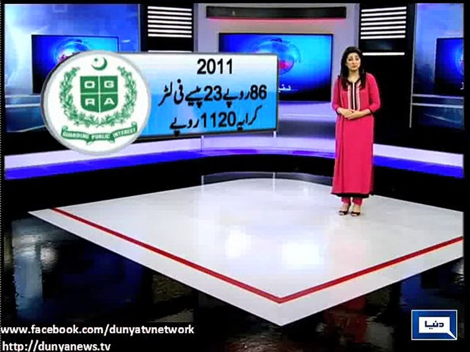 Dunya News - Railway officials plan to over charge passengers despite reduction in diesel prices