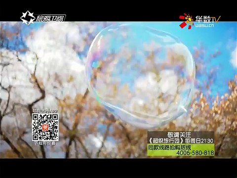 20150116 行者 北极制造：绝地机场