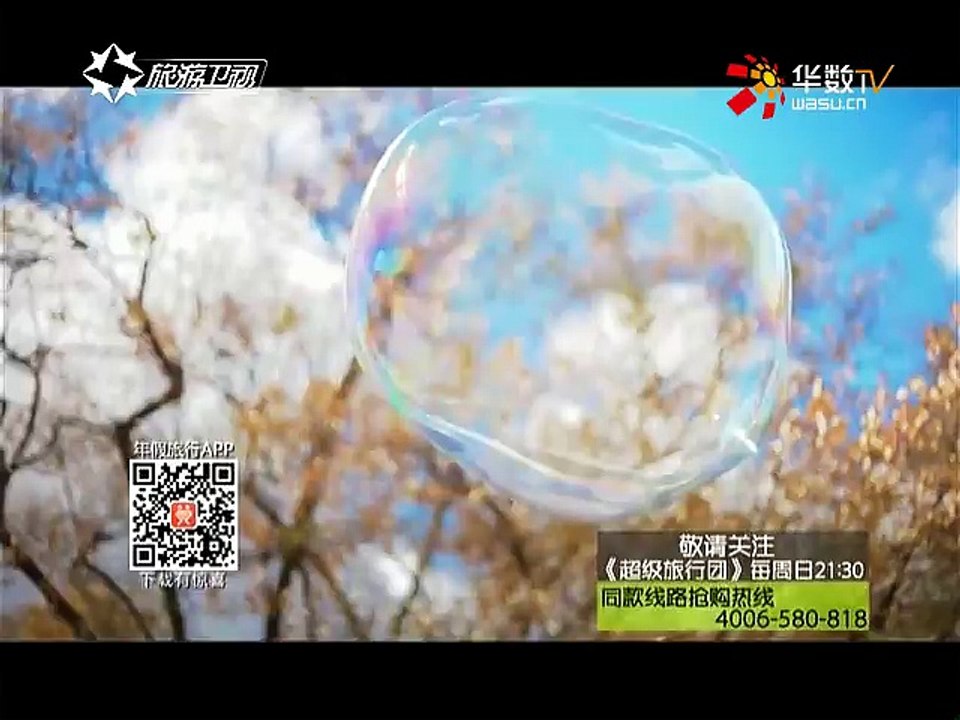 20150116 行者 北极制造：绝地机场