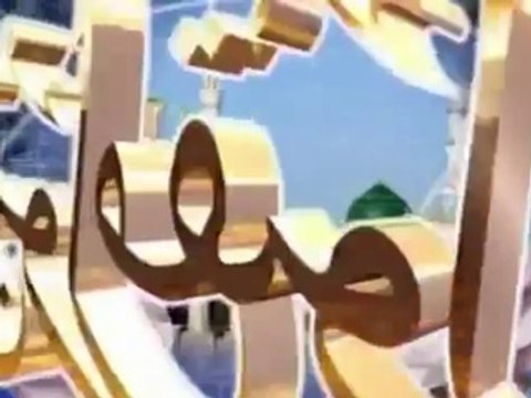 Umm e Habiba Naats - Meri Janib Bhi Ho Ek Nigah e Karam (Exclusive)!!!